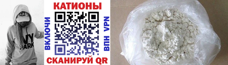 Купить Галлюциногенные грибы  НБОМе  Cocaine  Мефедрон  ГАШ  Амфетамин  Канабис  Ростов-на-Дону