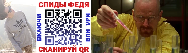 АМФЕТАМИН 98%  Купить где  Ростов-на-Дону 