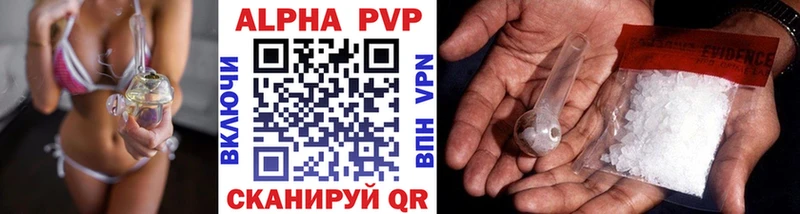 Купить  Ростов-на-Дону  А ПВП крисы CK 
