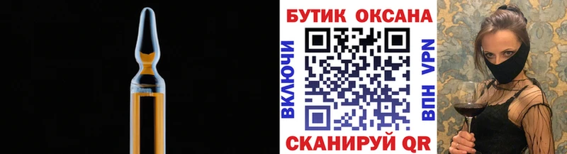 Купить Ростов-на-Дону БУТИРАТ буратино