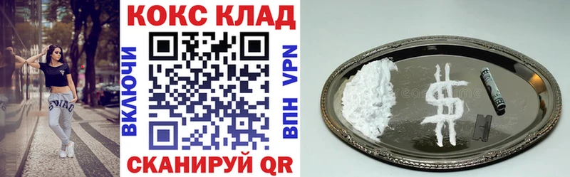 Купить Ростов-на-Дону COCAIN Fish Scale