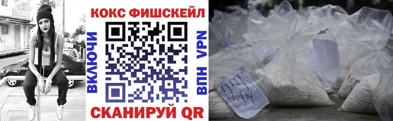 Cocaine Перу Ростов-на-Дону