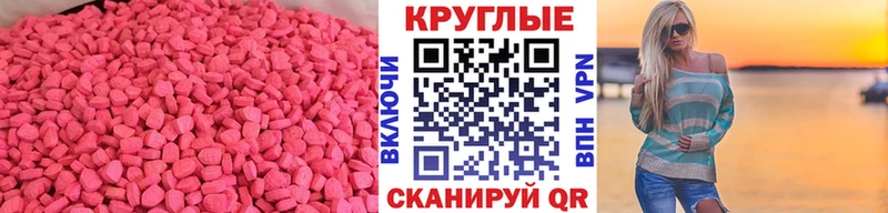Экстази Philipp Plein  Купить где  Ростов-на-Дону 