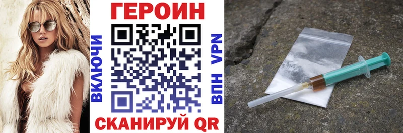Купить закладки  Ростов-на-Дону  Героин афганец 