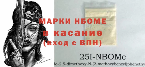 первитин Армянск