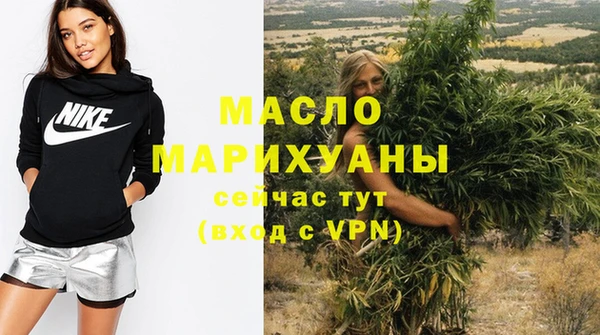 первитин Армянск