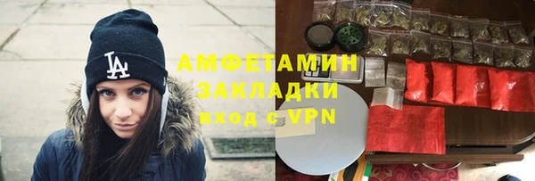 первитин Армянск