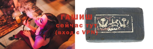 первитин Армянск