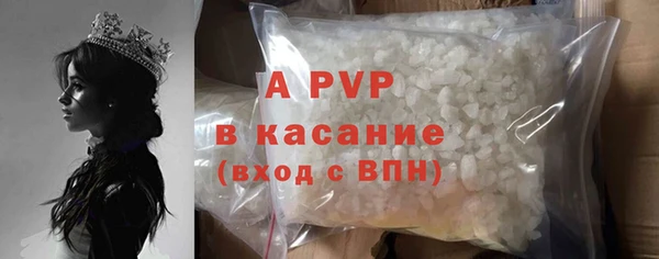 a pvp Аркадак