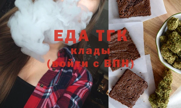 первитин Армянск