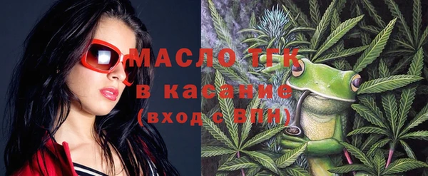 первитин Армянск