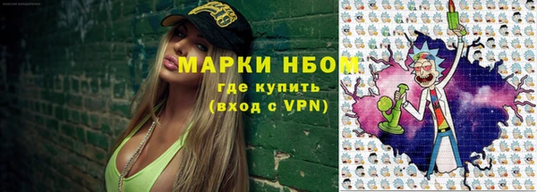 первитин Армянск