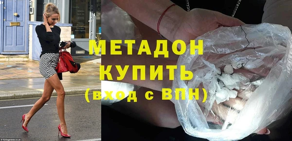 первитин Армянск
