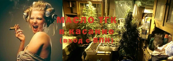 первитин Армянск