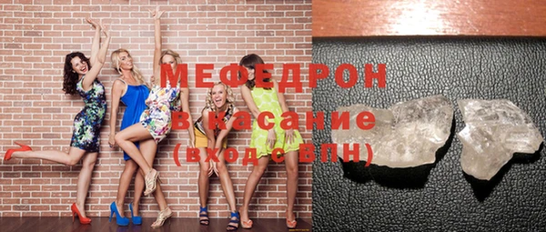 молекула духа Арсеньев