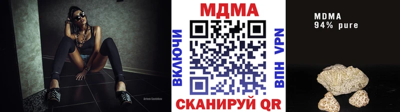МДМА VHQ Купить Ростов-на-Дону