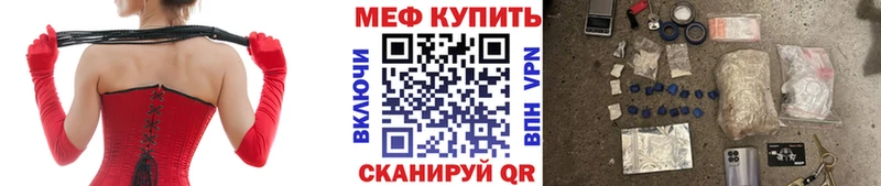 Купить где  Ростов-на-Дону  МЯУ-МЯУ мука 