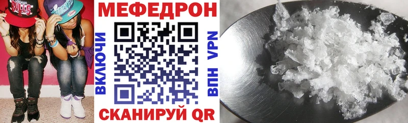 Меф  Ростов-на-Дону