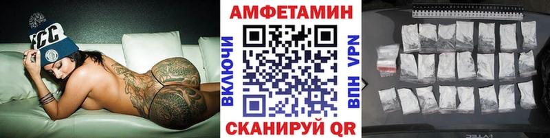 Купить закладки Ростов-на-Дону Первитин кристалл