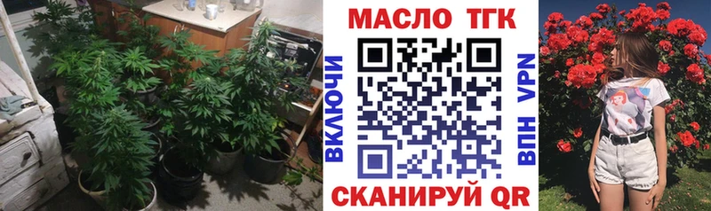Дистиллят ТГК вейп с тгк  Купить  Ростов-на-Дону 