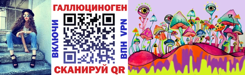 Купить где  Ростов-на-Дону  Галлюциногенные грибы прущие грибы 