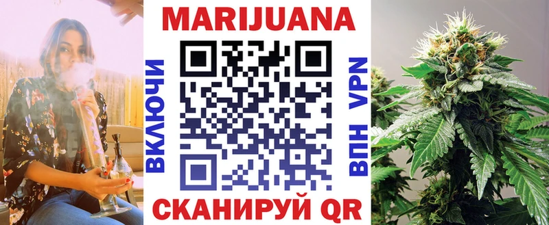Купить где  Ростов-на-Дону  Каннабис гибрид 